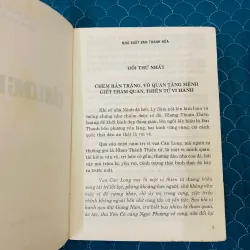 Càn Long du bắc - Mộng Bình Sơn bình khảo#HATRA 1017511