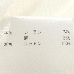 JIL SANDER Đầm - Hàng hiệu Chính hãng 821554