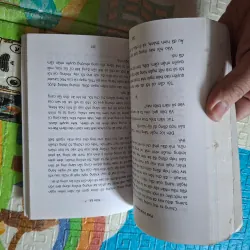 Tiền là…? (Tập 1) 976079