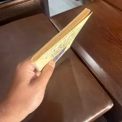 Chú Bé Rắc Rối (Tập 1) – Nguyễn Nhật Ánh | Truyện dài thiếu nhi kinh điển | NXB Trẻ- K6 1036284