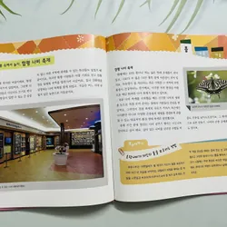 Sách tranh kiến thức 사계절로 보는 우리나라 571717