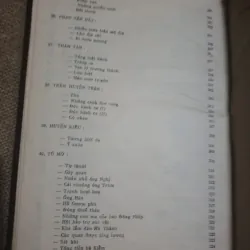 Tổng tập văn học Việt Nam 27 - Thơ Mới  973110