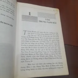 Đặng Tiểu Bình ba lần vào ra Trung Nam Hải 1032336