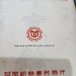 Việt Hán từ điển tối tân | nhà sách Chin hoa | 1961 529188