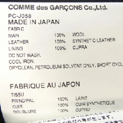 COMME des GARCONS HOMME PLUS PC-J058 Jacket - Hàng hiệu Chính hãng 887072