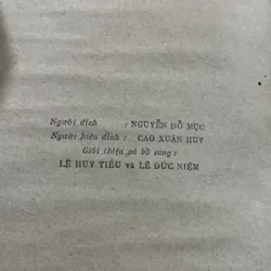 Đông chu liệt quốc, trọn bộ 8 tập, Nguyễn Đỗ Mục dịch, in năm 1988, nhiều minh hoạ 674738