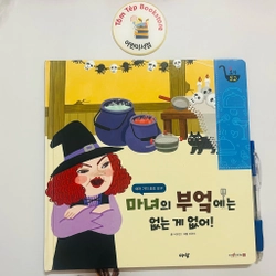 𝐓𝐫𝐨̣𝐧 𝐛𝐨̣̂ 𝐬𝐚́𝐜𝐡 tiếng Hàn về ẩm thực cho bé 요리보고 496916