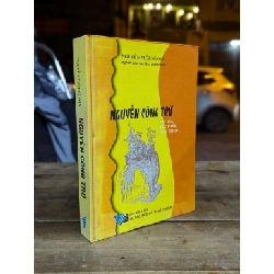 Nguyễn Công Trú tác giả tác phẩm giai thoại - Nguyễn Viết Ngoạn