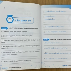 [2hand] Ngữ Pháp tiếng Nhật căn bản - Sách đã qua sử dụng  474031