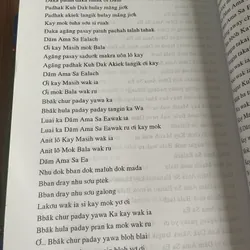 Sử thi Gia Rai , 1600 trang, khổ lớn, bìa cứng  594724