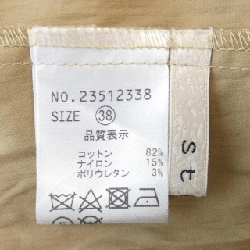 Stola. Áo khoác - Hàng hiệu Authentic 810492