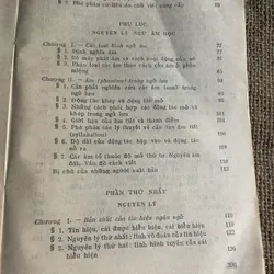 TFERDINAND DE SAUSSURE- GIÁO TRÌNH NGÔN NGỮ HỌC ĐẠI CƯƠNG- 1973- HOÀNG PHÊ GIỚI THIỆU  599994