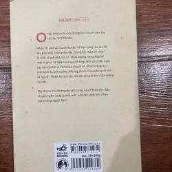 Búp bê đi đường vòng - Yonezawa Honobu (6) 714718