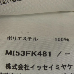 ISSEY MIYAKE me ISSEY MIYAKE MI53FK481 Áo 627705