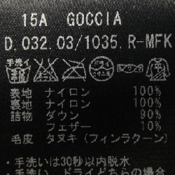 Áo gile lông vũ DUVETICA GOCCIA - Hàng hiệu Authentic 890877