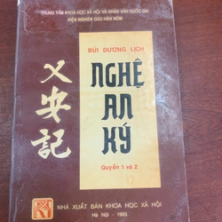 Nghệ an ký (tập  1 + 2) 300674