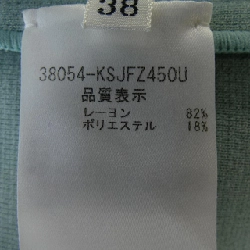 Jacket FOXEY 38054-KSJFZ450U - Hàng hiệu Authentic 628739