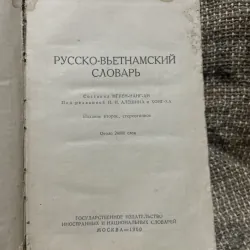 Từ điển Nga - Việt ;700 trang; in tại Nga  1010103