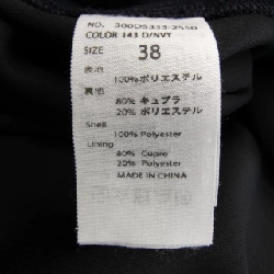 Đầm ENFOLD 645648