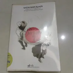 Sách Cũ - Socrates in love