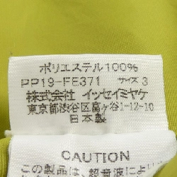 Pleats Please PLEATS PLEASE PP19-FE371 Áo vest - Hàng hiệu Chính hãng 818995