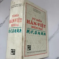 Từ Điển Hán-Việt Hiện Đại - Nguyễn Kim Thản, Trịnh Trương Hiếu 798639