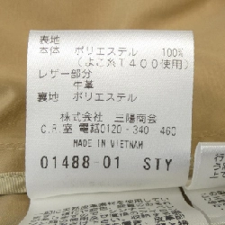 MACKINTOSH PHILOSOPHY Áo khoác - Hàng hiệu Authentic 817443