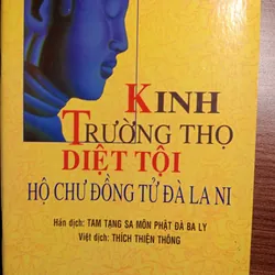 Một số sách kinh 559311