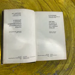 OXFORD STUDENT’S DICTIONARY OF CURRENT ENGLISH- A.S.HORNBY 731515
