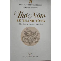 [Sách Cũ SCGR] THƠ NÔM LÊ THÁNH TÔNG - TRẦN THỊ GIÁNG HOA - Xb 2021 - 432 trang ANTQ2308 VĂN HỌC