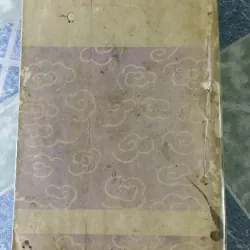 Cao Nguyên miền Thượng - Cửu Long Giang - Toan Ánh 705059