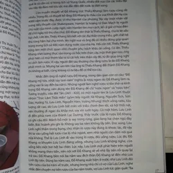 Rượu Trung Quốc 659345