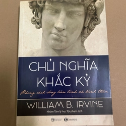 Chủ nghĩa khắc kỷ