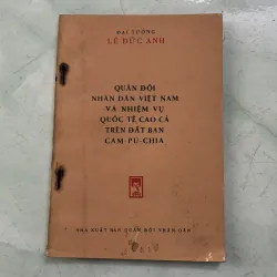 Quân đội Việt Nam và nhiệm vụ quốc tế cao cả trên đất bạn Cam-pu-chia - Lê Đức Anh - 1986s