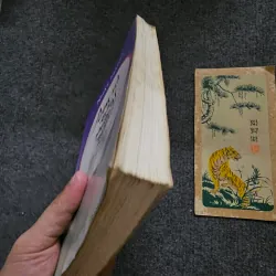 Sen nở trời phương ngoại - thích nhất hạnh - sách hải ngoại 753121