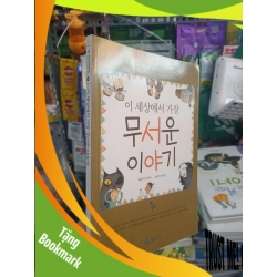 (TẶNG BOOKMARK) Truyện cổ tích bìa nâu Tiếng Hàn mới 90% Sách học tiếng Hàn RBK2702