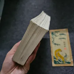 Cây bút vàng. Truyện ngắn, ký chọn lọc 736599