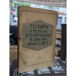 TỪ ĐIỂN DI TRUYỀN HỌC DI TRUYỀN TẾ BÀO VÀ CHỌN GIỐNG ANH VIỆT - LÊ ĐÌNH LƯƠNG & CỘNG SỰ 181999