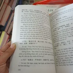 Luận Ngữ Với Người Quân Tử Thời Hiện Đại- Trần Tiến Khôi 702625