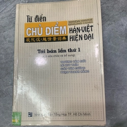 Từ điển chủ điểm Hán Việt hiện đại  292084