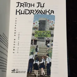 Trọn bộ 6 cuốn Yonezawa Honobu (full bookmark) 780331