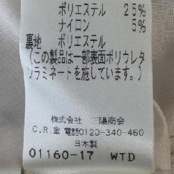 Chân váy TO BE CHIC 647723