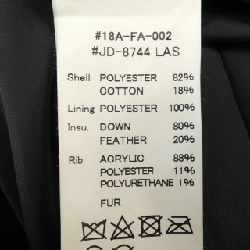 DANTON DANTON áo khoác duffle 630463