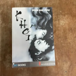 KHÓI - ĐOÀN BẢO CHÂU