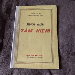 Mười điều tâm niệm (trước 1975) 