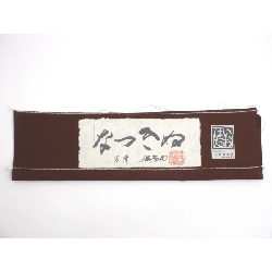 Áo mùa hè Yonezawa Tsumugi - Hàng hiệu Authentic 877573