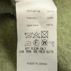 ATON Knit - Hàng hiệu Authentic 775092