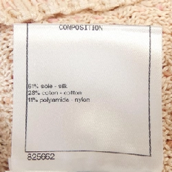 CHANEL P56614K07388 Áo hai dây - Hàng hiệu Chính hãng 825812