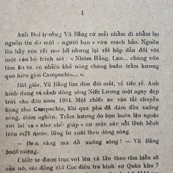 Chuyện vụ án: TÌM TRẦM
-
Minh Kiên 707781