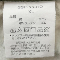 Quần GRIP SWANY - Hàng hiệu Authentic 883434